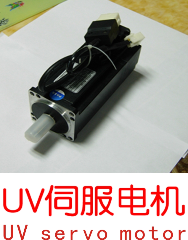 UV打印機(jī)|UV平板打印機(jī)|萬能打印機(jī)|平板打印機(jī)|UV機(jī)|龍潤(rùn)|8d|彩印機(jī)|平板打印機(jī)價(jià)格|萬能打印機(jī)價(jià)格|萬能彩印機(jī)|UV平板機(jī)|uv打印機(jī)價(jià)格|uv打印機(jī)多少錢|uv打印機(jī)多少錢一臺(tái)