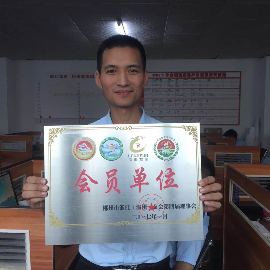 UV打印機(jī)|UV平板打印機(jī)|萬能打印機(jī)|平板打印機(jī)|UV機(jī)|龍潤|8d|彩印機(jī)|平板打印機(jī)價(jià)格|萬能打印機(jī)價(jià)格|萬能彩印機(jī)|UV平板機(jī)|uv打印機(jī)價(jià)格|uv打印機(jī)多少錢|uv打印機(jī)多少錢一臺