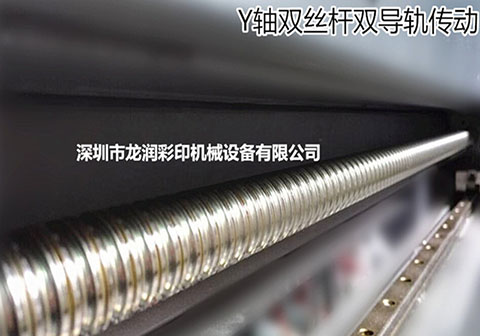 UV打印機(jī)|UV平板打印機(jī)|萬能打印機(jī)|平板打印機(jī)|UV機(jī)|龍潤|8d|彩印機(jī)|平板打印機(jī)價(jià)格|萬能打印機(jī)價(jià)格|萬能彩印機(jī)|UV平板機(jī)|uv打印機(jī)價(jià)格|uv打印機(jī)多少錢|uv打印機(jī)多少錢一臺