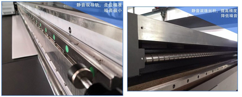 靜音雙導(dǎo)軌，走位精準(zhǔn)噪音極少，靜音滾珠絲光，提高精度