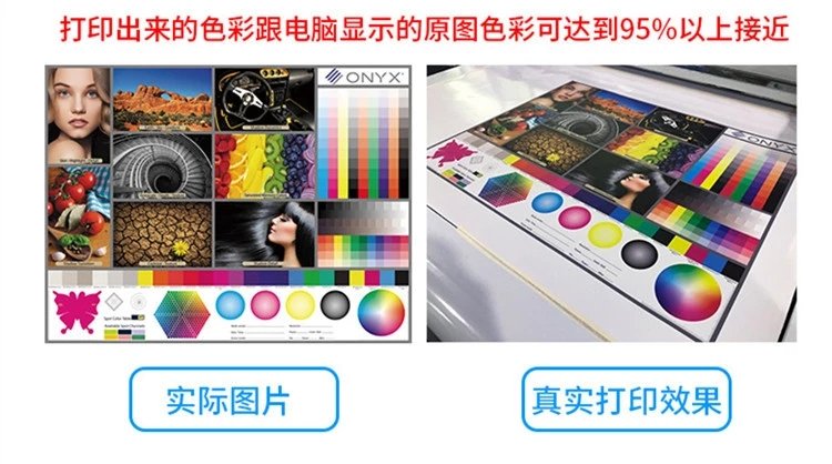 與原色彩接近95%，清晰度很好