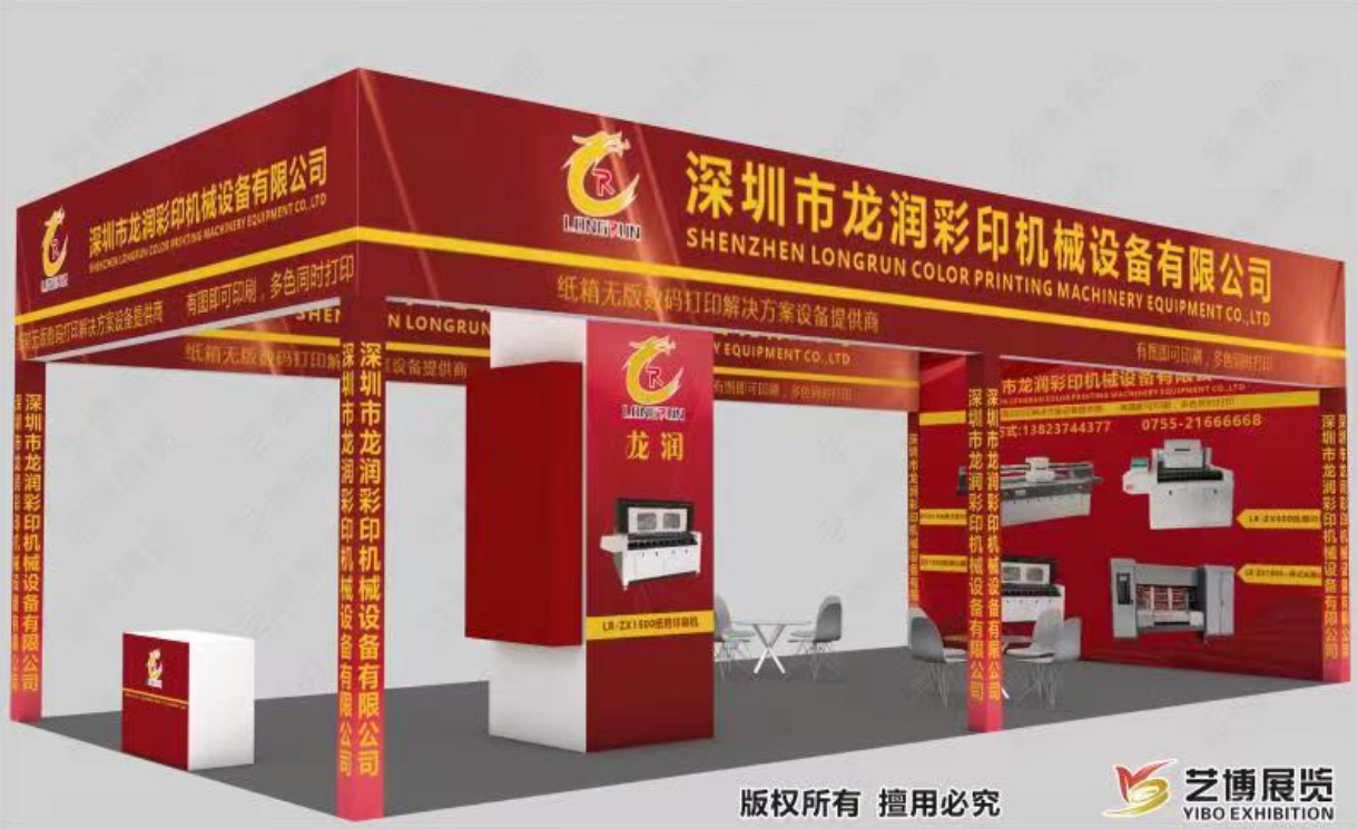 uv打印機,鞋子打印機,紙箱無版印刷機,uv彩印機,uv打印機廠家,紙箱無版打印機，玩具印花機，巖板玻璃3D打印機，紙箱高速打印機，崗石uv打印機，玩具uv打印機，玻璃浮雕數(shù)碼印刷機，紙箱快速打印機，紙箱數(shù)碼打印機，崗石噴墨打印機，高落差打印機，3d圖案直噴機