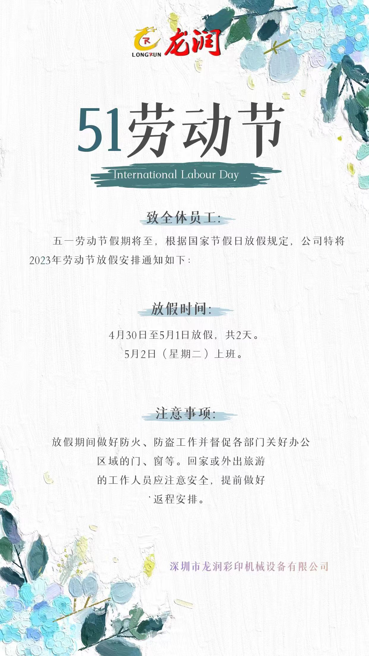 uv打印機,鞋子打印機,紙箱無版印刷機,uv彩印機,uv打印機廠家,紙箱無版打印機，玩具印花機，巖板玻璃3D打印機，紙箱高速打印機，崗石uv打印機，玩具uv打印機，玻璃浮雕數(shù)碼印刷機，紙箱快速打印機，紙箱數(shù)碼打印機，崗石噴墨打印機，高落差打印機，3d圖案直噴機