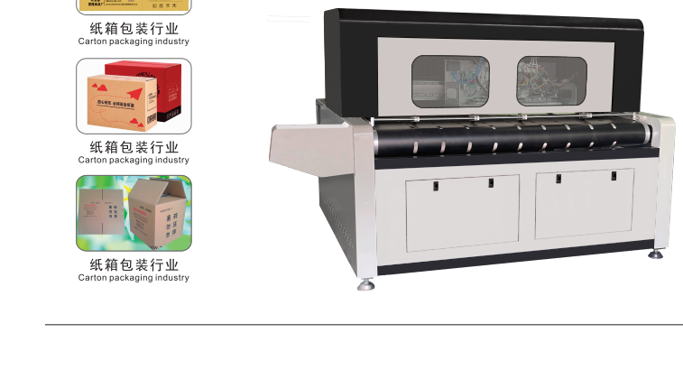 uv打印機,鞋子打印機,紙箱無版印刷機,uv彩印機,uv打印機廠家,紙箱無版打印機，玩具印花機，巖板玻璃3D打印機，紙箱高速打印機，崗石uv打印機，玩具uv打印機，玻璃浮雕數(shù)碼印刷機，紙箱快速打印機，紙箱數(shù)碼打印機，崗石噴墨打印機，高落差打印機，3d圖案直噴機