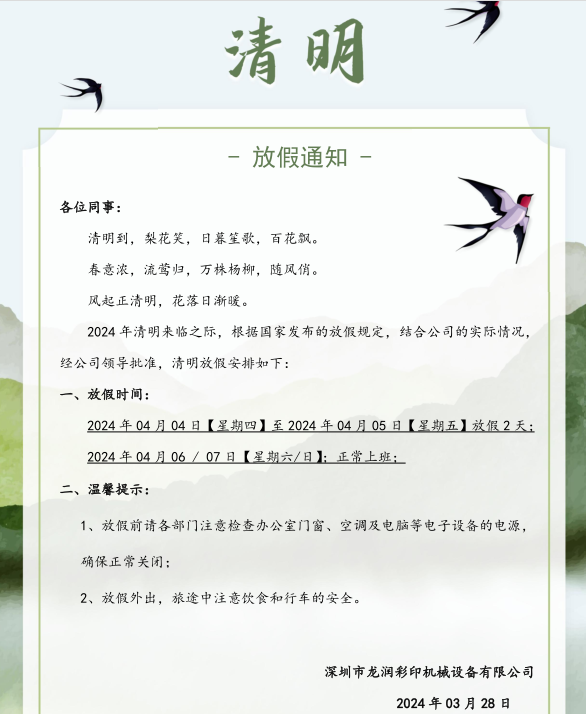 uv打印機,鞋子打印機,紙箱無版印刷機,uv彩印機,uv打印機廠家,紙箱無版打印機，玩具印花機，巖板玻璃3D打印機，紙箱高速打印機，崗石uv打印機，玩具uv打印機，玻璃浮雕數(shù)碼印刷機，紙箱快速打印機，紙箱數(shù)碼打印機，崗石噴墨打印機，高落差打印機，3d圖案直噴機