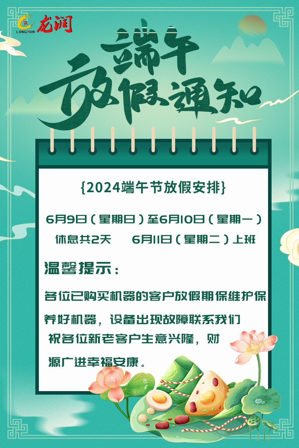 uv打印機(jī),鞋子打印機(jī),紙箱無版印刷機(jī),uv彩印機(jī),uv打印機(jī)廠家,紙箱無版打印機(jī)，玩具印花機(jī)，巖板玻璃3D打印機(jī)，紙箱高速打印機(jī)，崗石uv打印機(jī)，玩具uv打印機(jī)，玻璃浮雕數(shù)碼印刷機(jī)，紙箱快速打印機(jī)，紙箱數(shù)碼打印機(jī)，崗石噴墨打印機(jī)，高落差打印機(jī)，3d圖案直噴機(jī)