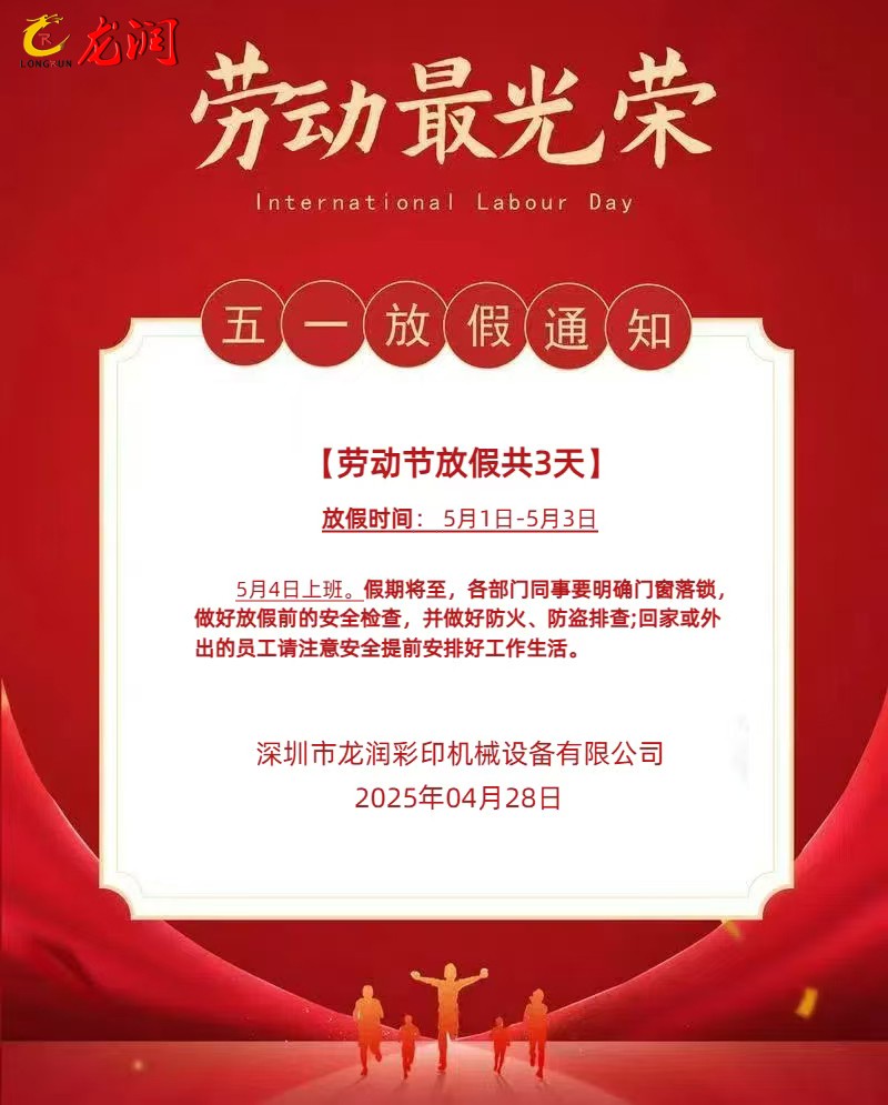 uv打印機(jī),鞋子打印機(jī),紙箱無版印刷機(jī),uv彩印機(jī),uv打印機(jī)廠家,紙箱無版打印機(jī)，玩具印花機(jī)，巖板玻璃3D打印機(jī)，紙箱高速打印機(jī)，崗石uv打印機(jī)，玩具uv打印機(jī)，玻璃浮雕數(shù)碼印刷機(jī)，紙箱快速打印機(jī)，紙箱數(shù)碼打印機(jī)，崗石噴墨打印機(jī)，高落差打印機(jī)，3d圖案直噴機(jī)